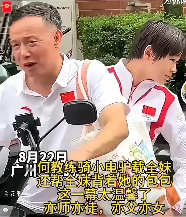 被这几张照片感动了：何威仪何教练小电驴载着婵宝并帮她背包包，父爱满满，温馨满满。