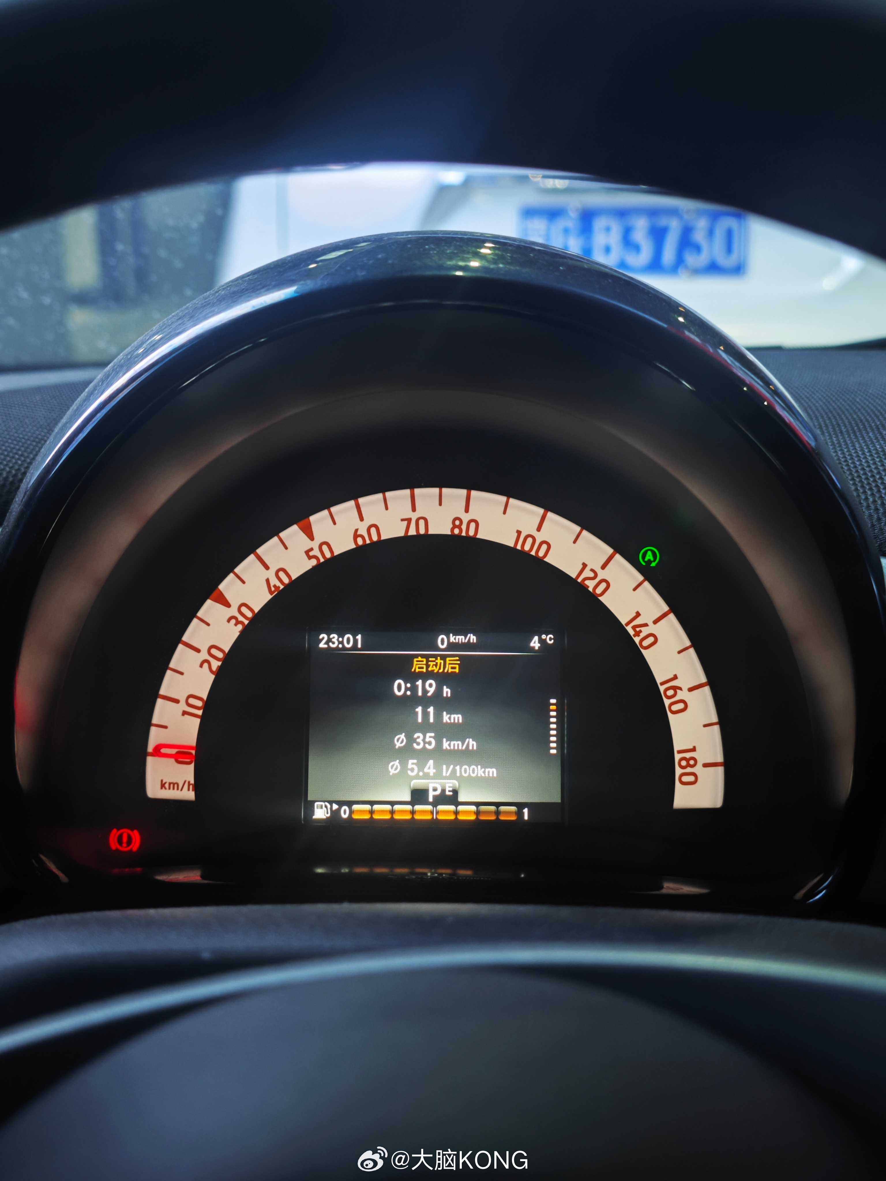 据说要涨1.6-1.8元/升，下班顺路又给小蹦子加了10升，小东西在这个特殊时期