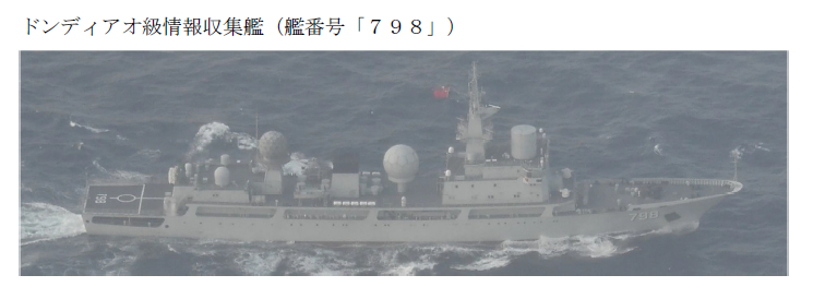 小日子新通报：901补给舰，052D，侦察船同步，看来可能与辽宁舰编队汇合【10
