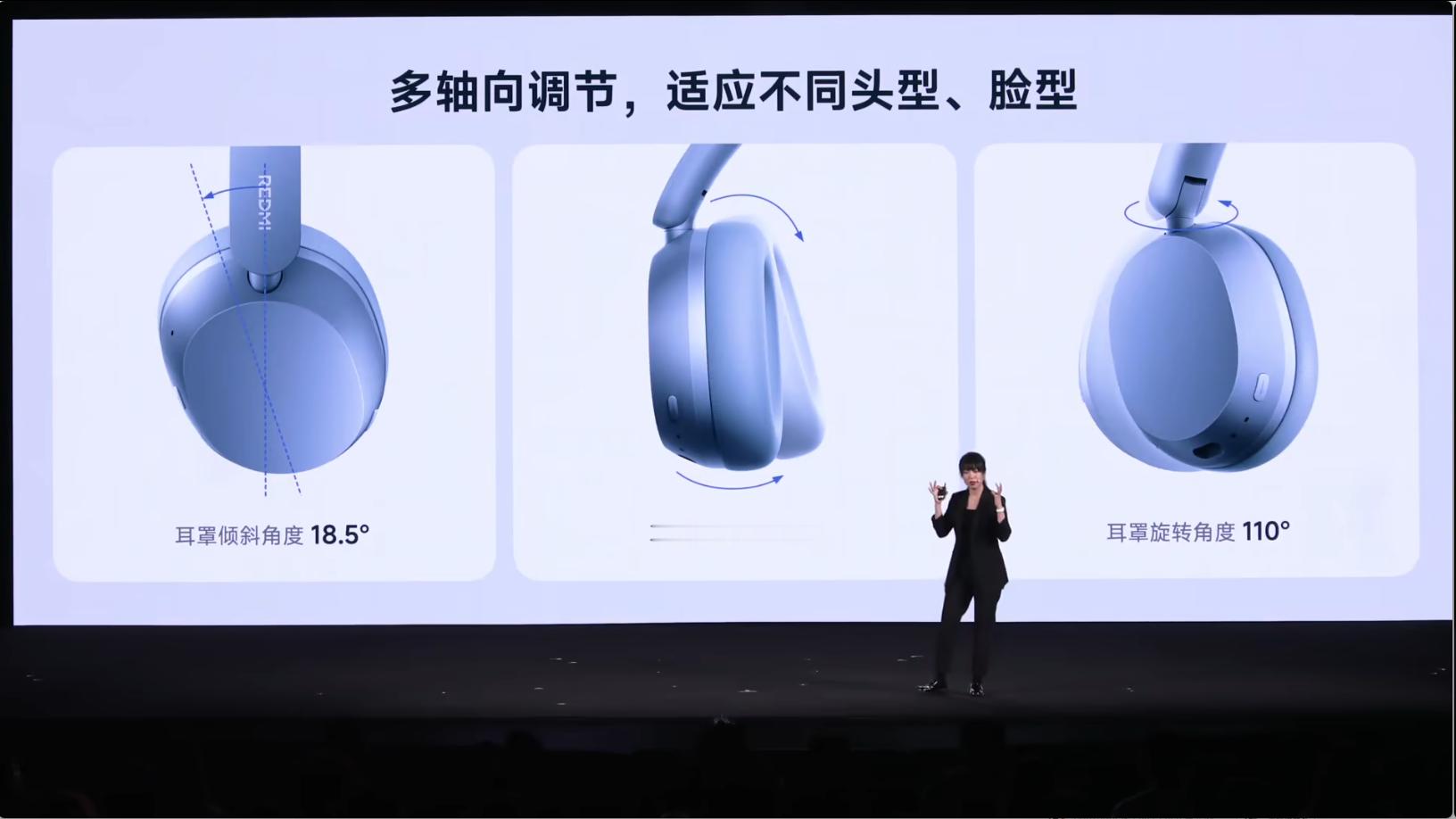 红米发布会 emmm…… 我不觉得在夏天推出大耳是什么好主意我夏天完全不戴大耳的