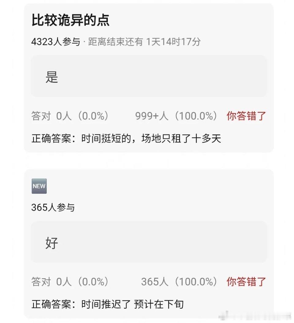 tg 🍉突围2.0推迟到下旬了 