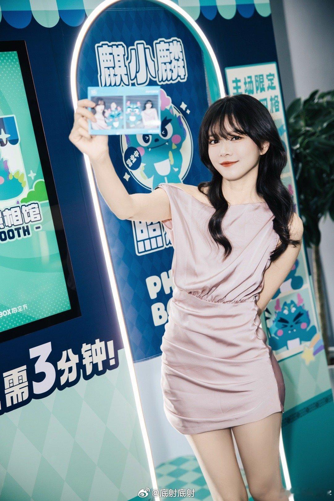 骆歆的腿，电竞圈第一有没有这样的极品不知道谁在扛啊2026年战况（总数34）杨幂