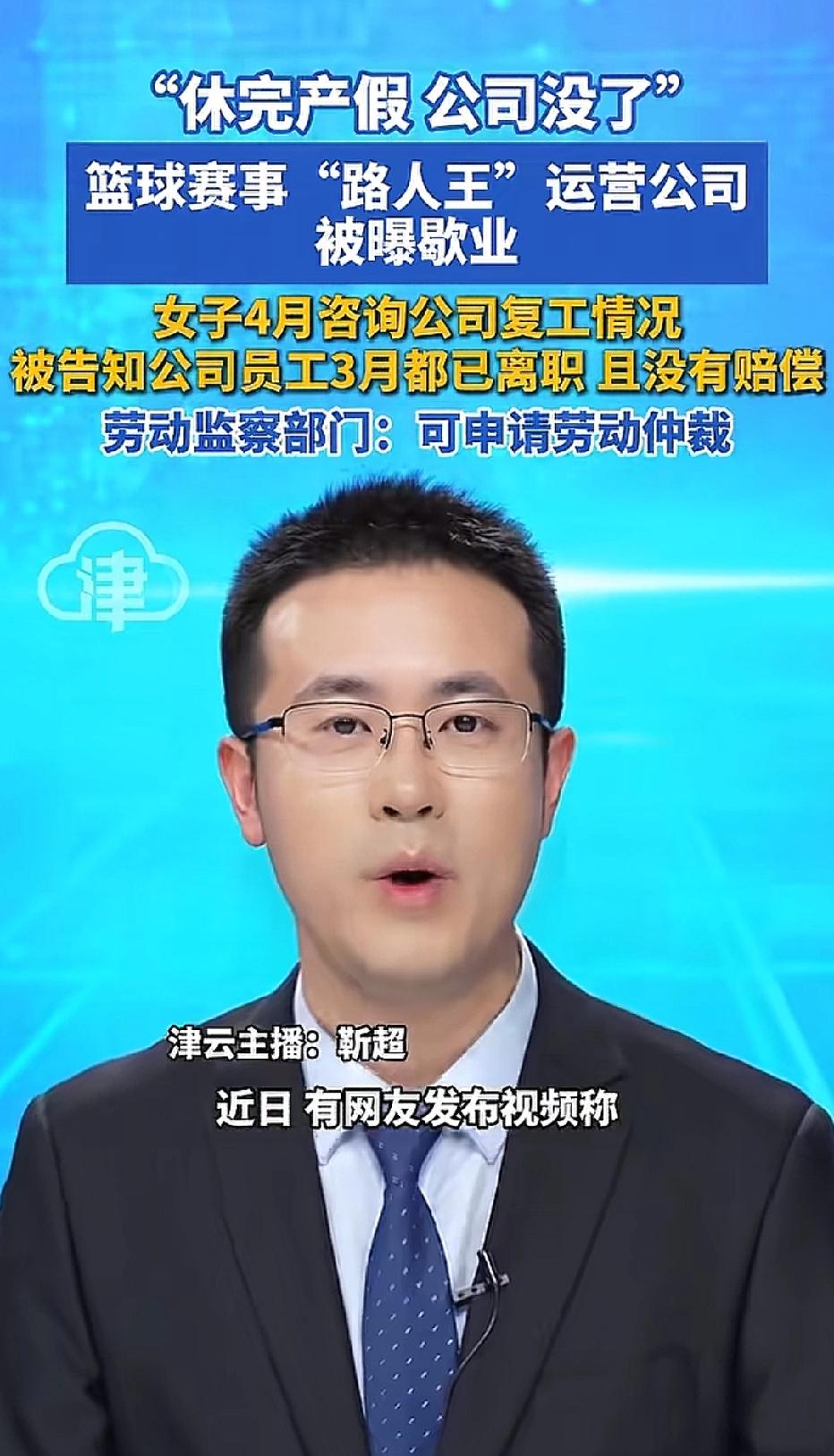 上海，女子产假快休完，她提前联系了公司领导要复工上班， 但都没有得到回复，人事告