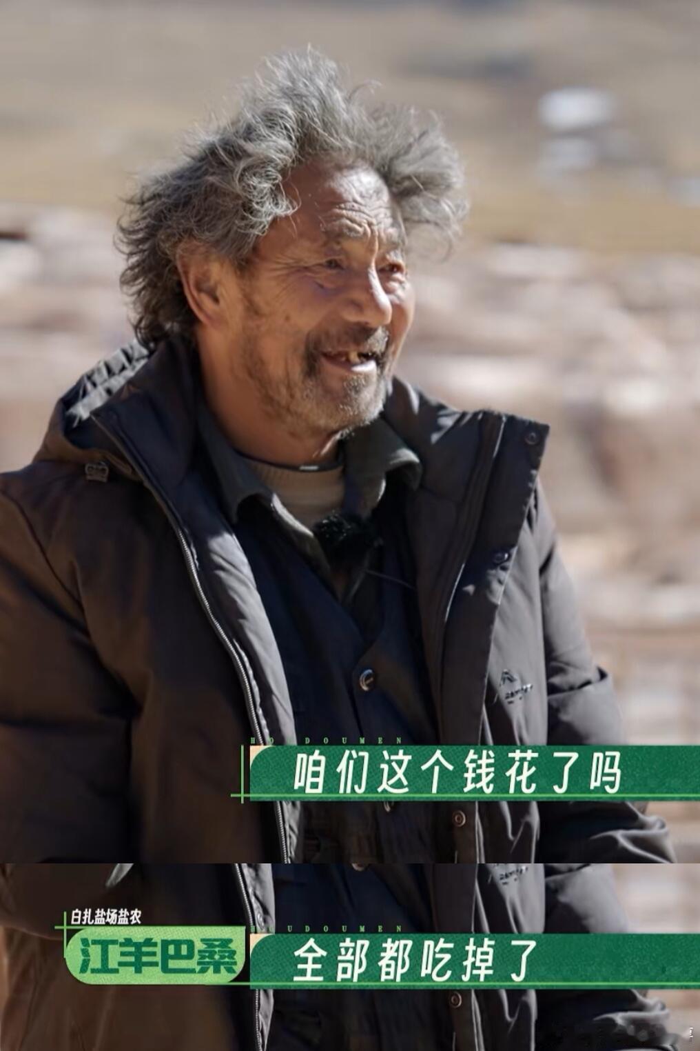 也没人说先导片就让人又哭又笑的啊在农业大国是这样的，民以食为天，手中的饭又香了！