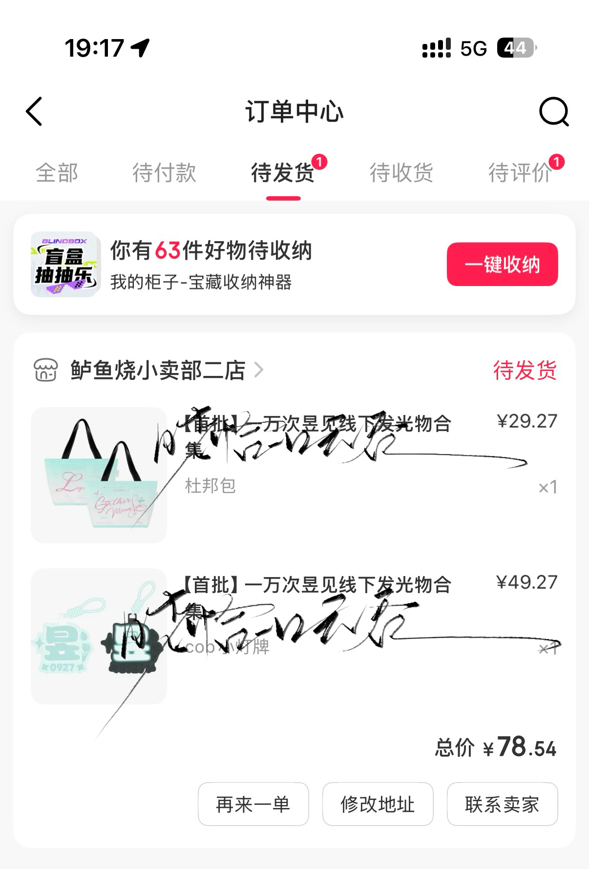 shine～🌠🥳👜  专栏 · 云边小花店💐
