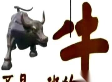 一个写了两年股评的老哥，今天突然发帖说，不玩了。
他说，做完这一波，就彻底封笔。