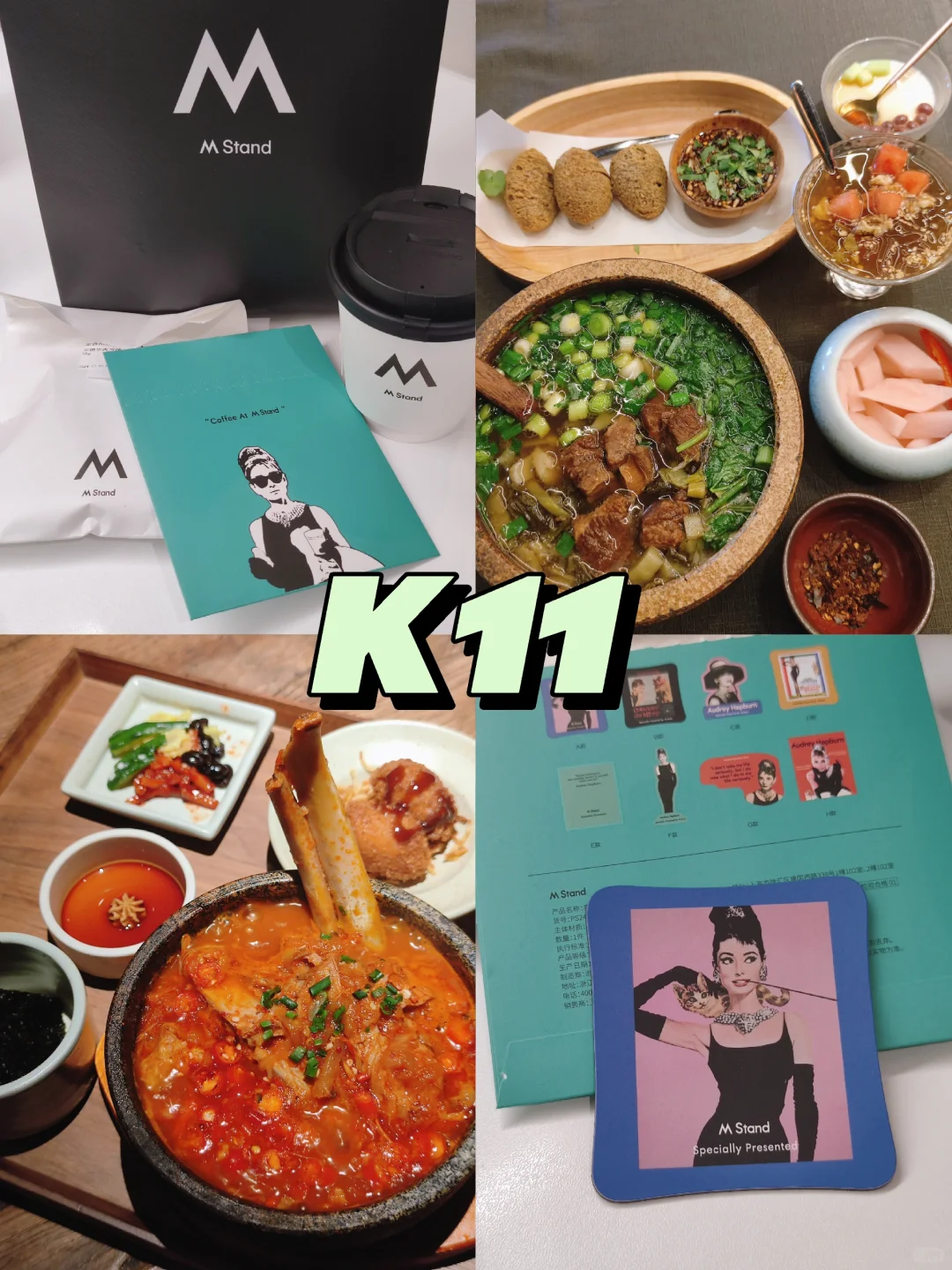 K11美食推荐＆避雷｜Mstand赫本联名👠