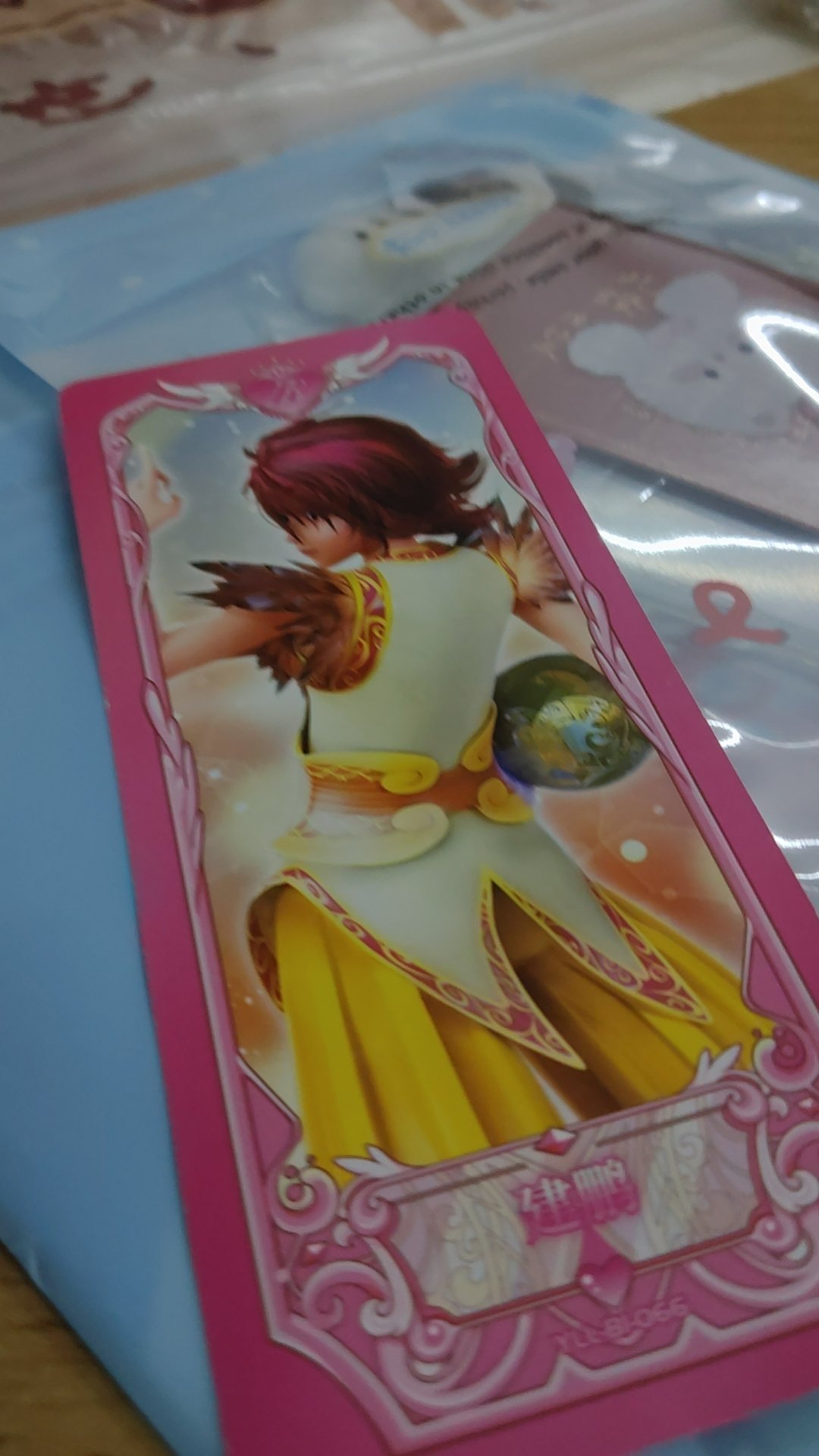 这个果…… ​​​