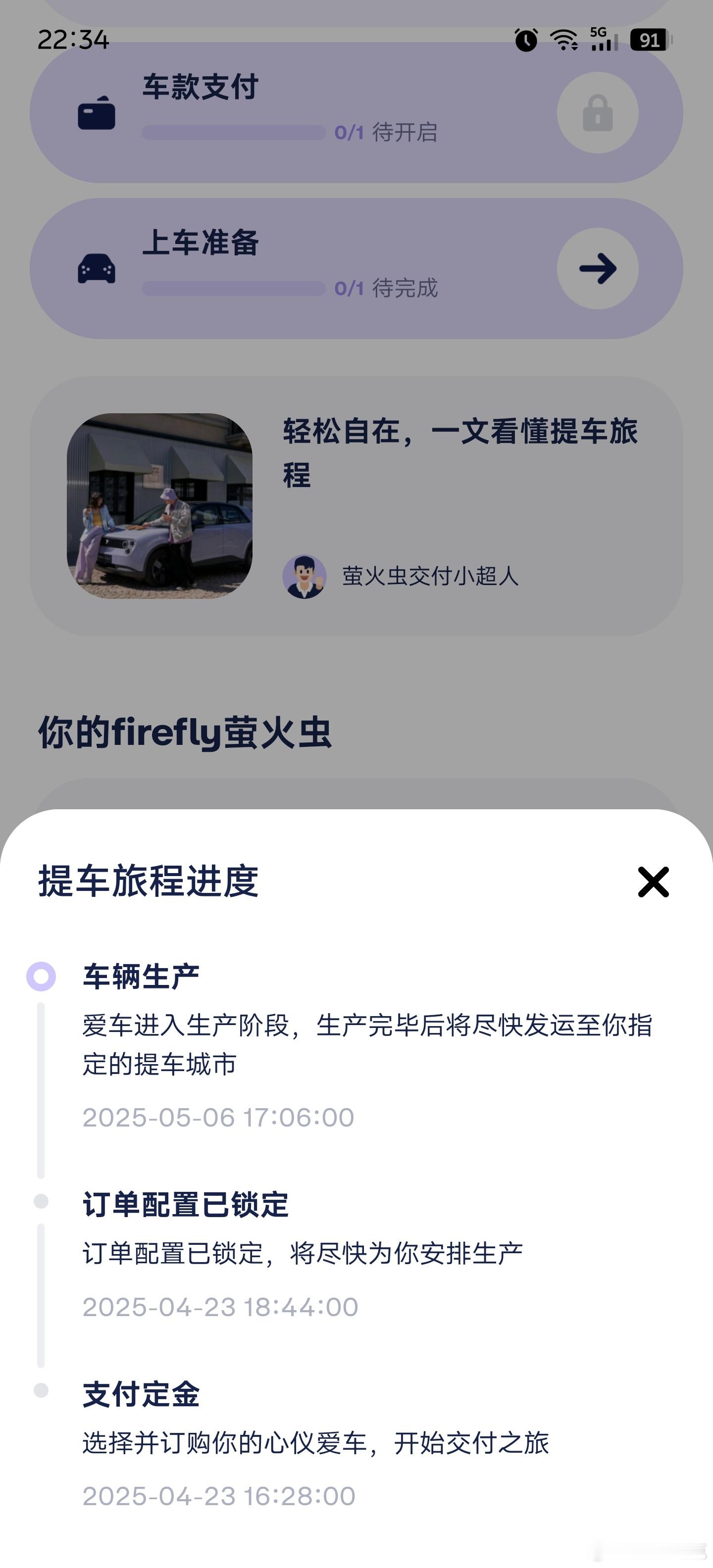 firefly萤火虫 今天参与了中央美院毕业季！一起「自在发光」，感觉真的与年轻