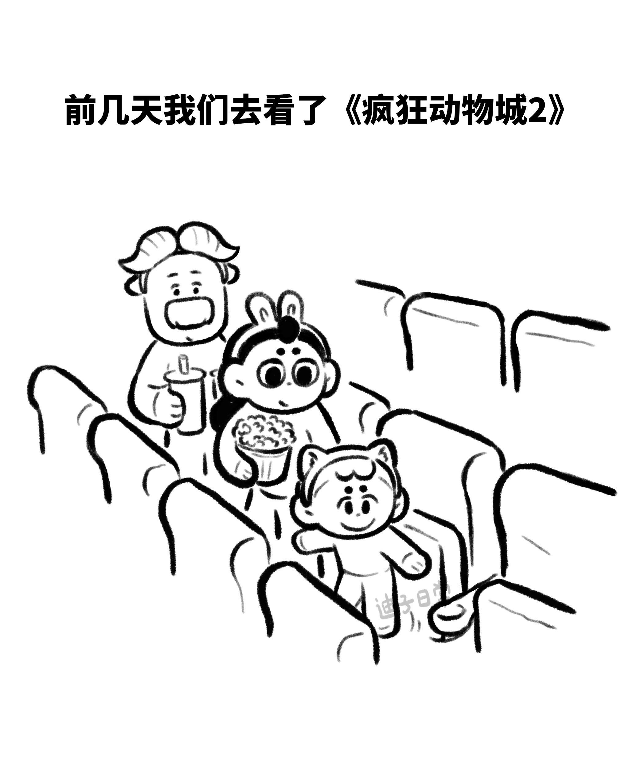 我比电影角色老得慢。（心理上）