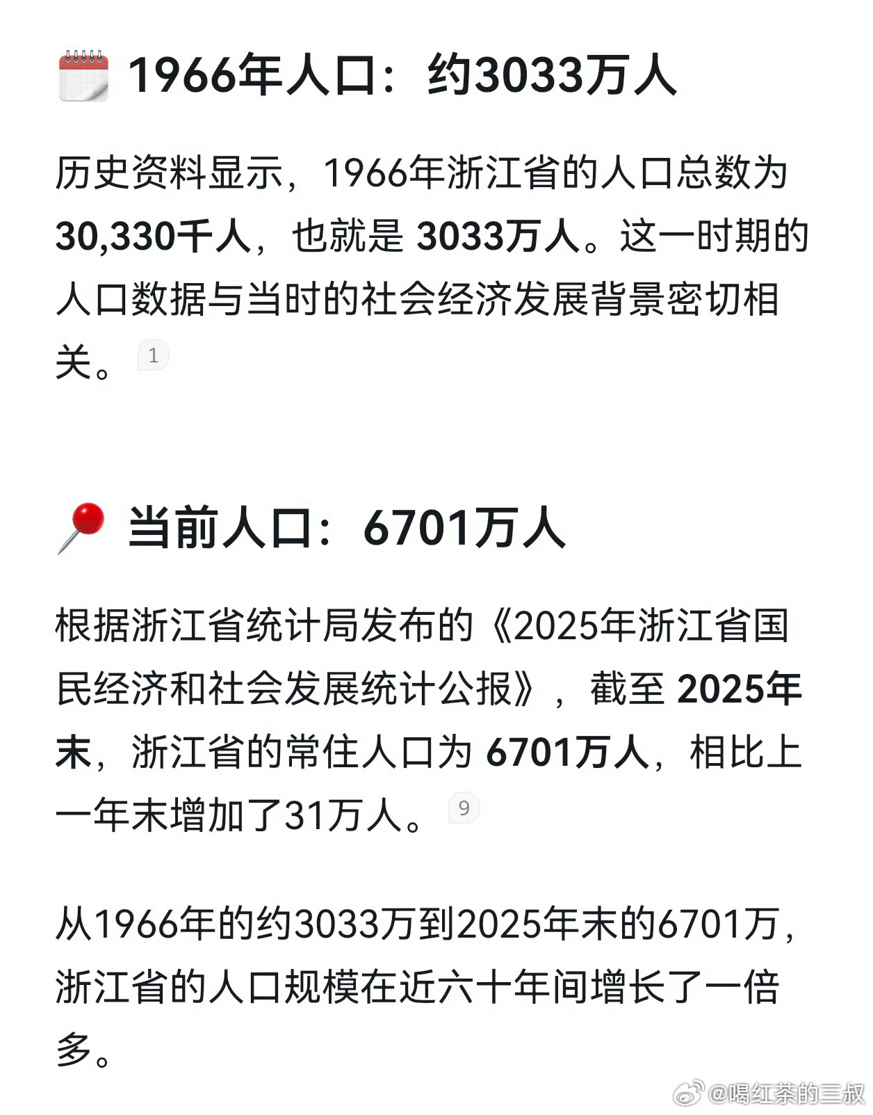 从数据上看，实际上当年知青就是现在的本科生，以浙江为例。图1 ，浙江十几年一共有