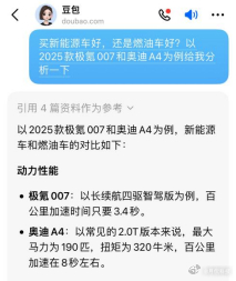 尽管新能源是大趋势，但买新能源汽车好，还是买燃油车好依然是很多网友争论的话题？如