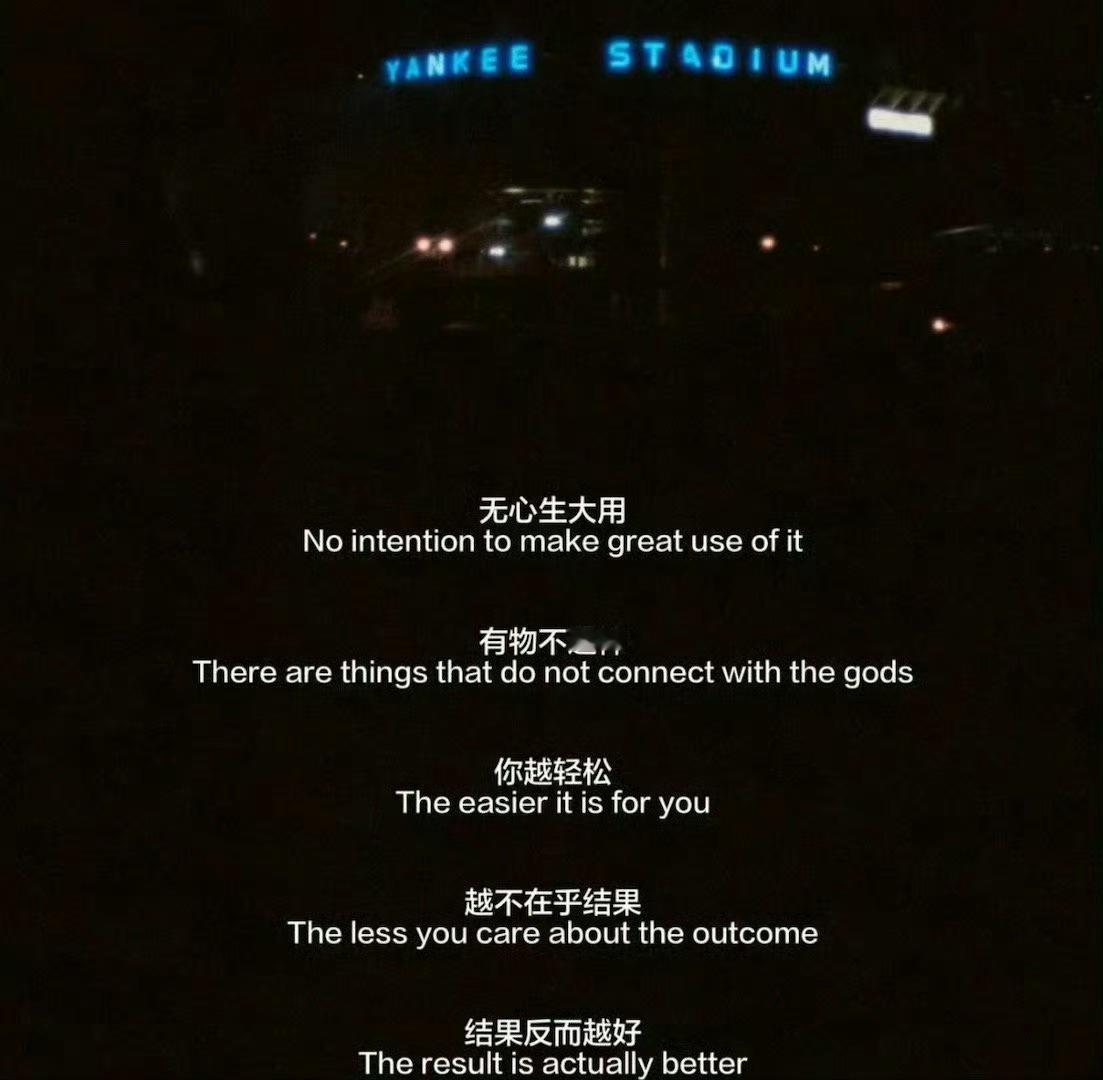 “你越轻松 结果反而越好 ​​​” ​​​