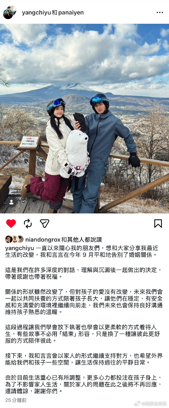 棒棒堂小煜宣布离婚棒棒堂小煜离婚今日，棒棒堂杨奇煜（小煜）在社交平台宣布与言言已