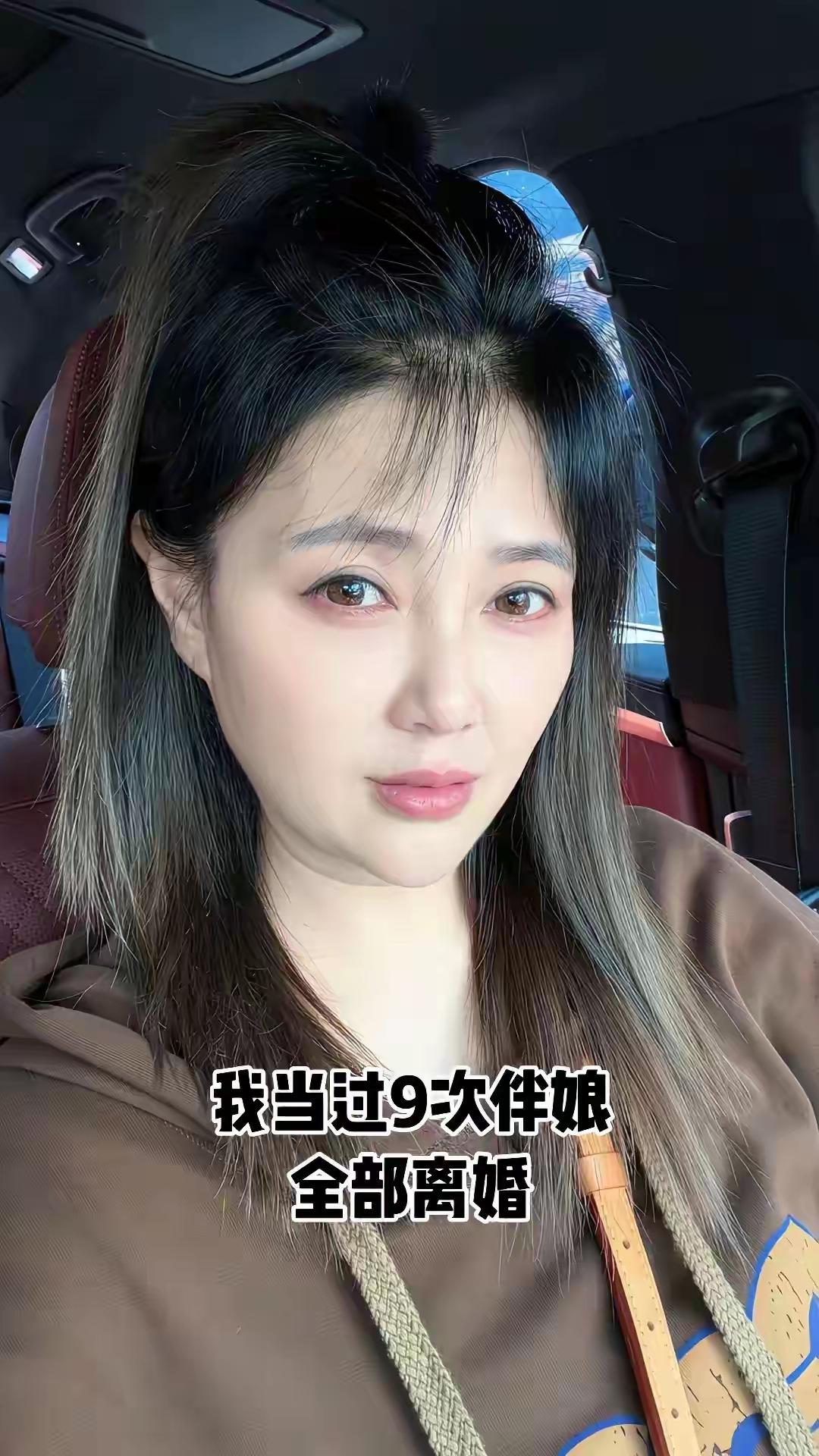 这哪是伴娘？简直就是“拌娘”，把新娘都凉拌了[捂脸]