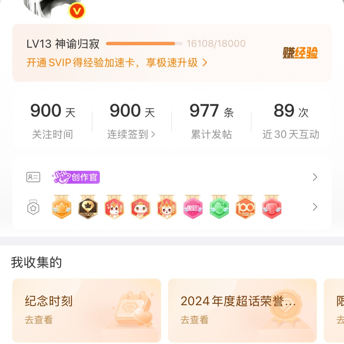 黎深0905生日快乐 ❄️ 黎深 好完美呀