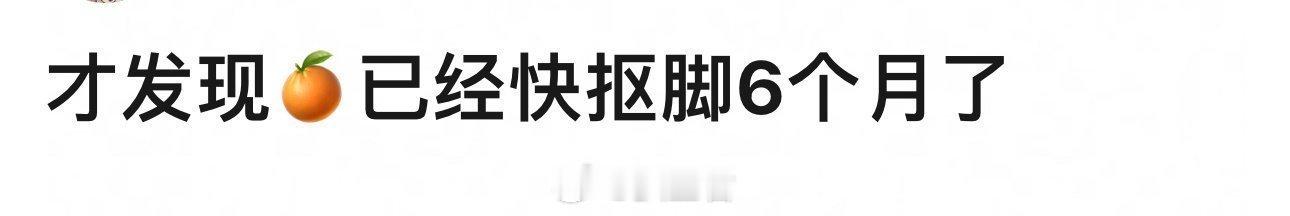 #鞠婧祎半年没进组#哦莫，鞠婧祎的新剧即将官宣，就是说半年没进组的鞠婧祎，看样子