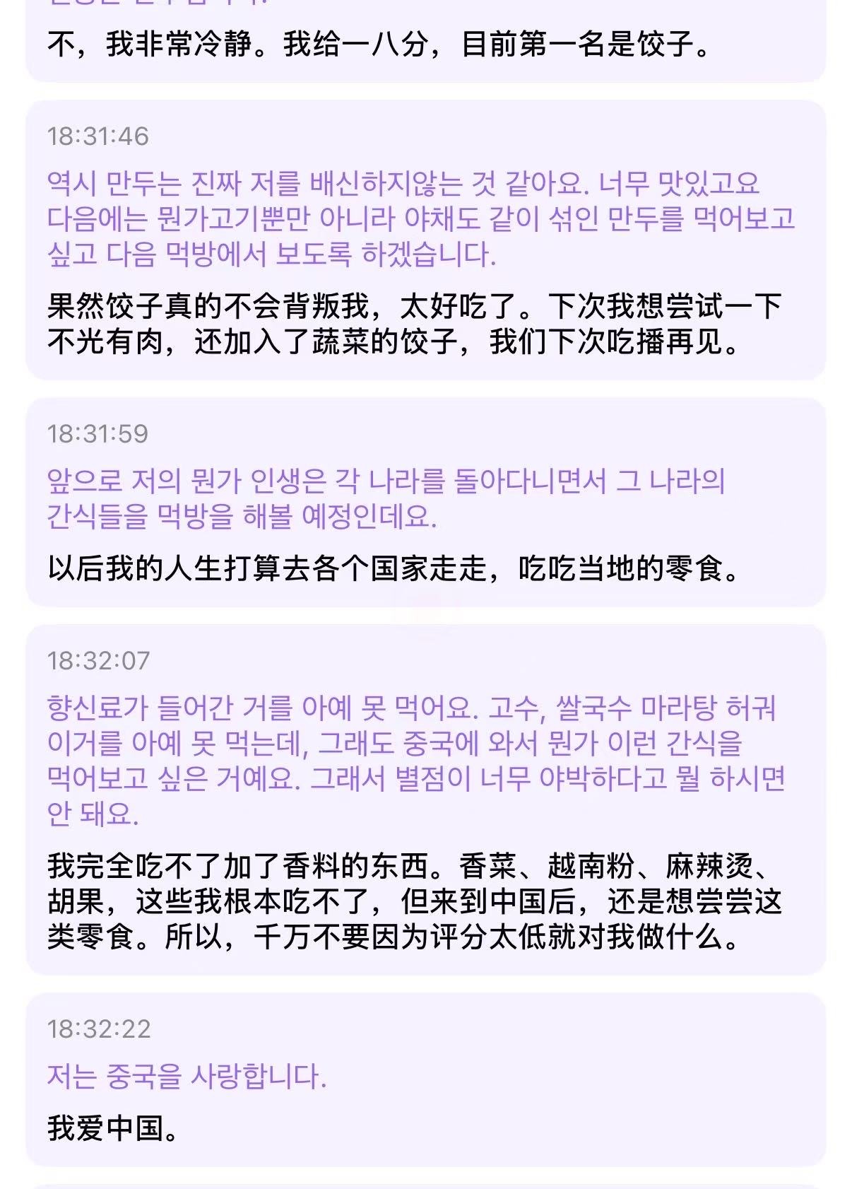 金允植的运营团队又空降大热搜给同事泼黑水，还是在今天这个日子，真是太恶心了3万阅