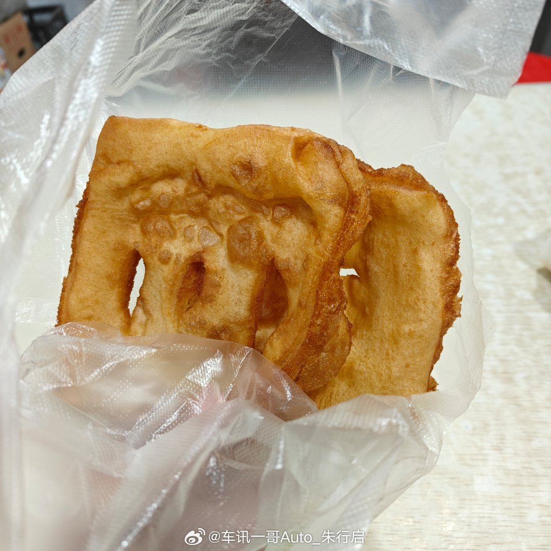 整个午饭先这次点了个牛肚粉这个四四方方油炸的东西大家知道叫啥吗