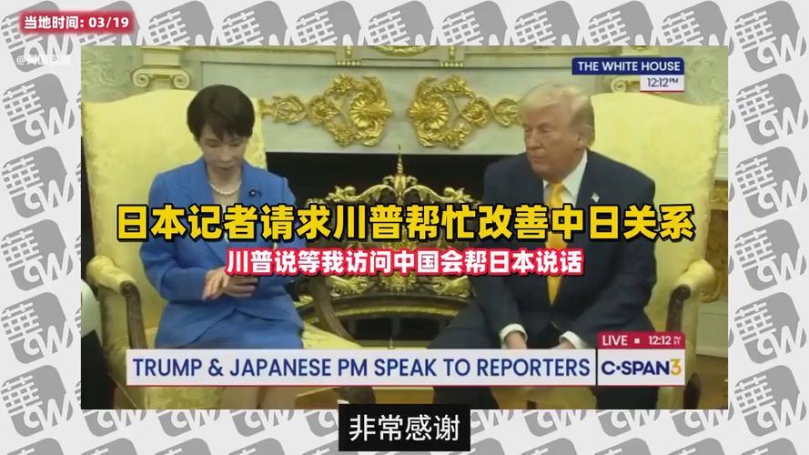 正在美国访问的日本首相高市早苗突然对我们喊话了，高市早苗一句硬话也没有说！
 