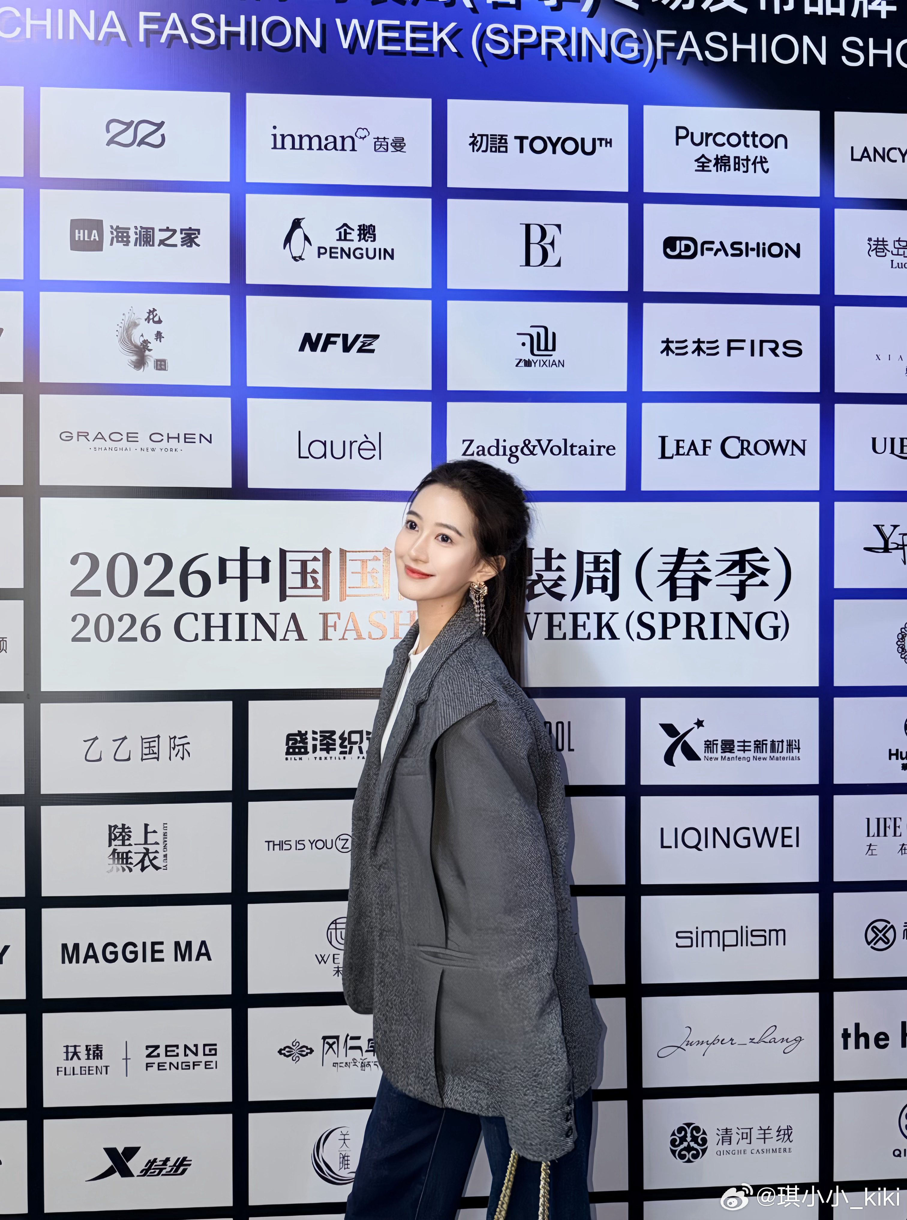 🎩中国国际时装周琪天大圣 北京·97罐