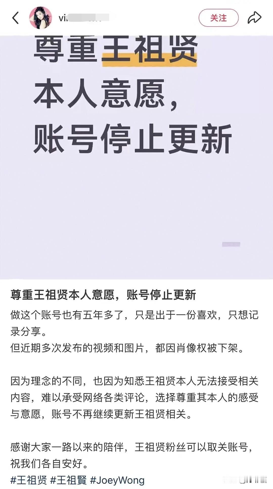这么看比起年轻人，老一辈子的偶像包袱有过之无不及，王祖贤多年唯粉因为发了她的近期