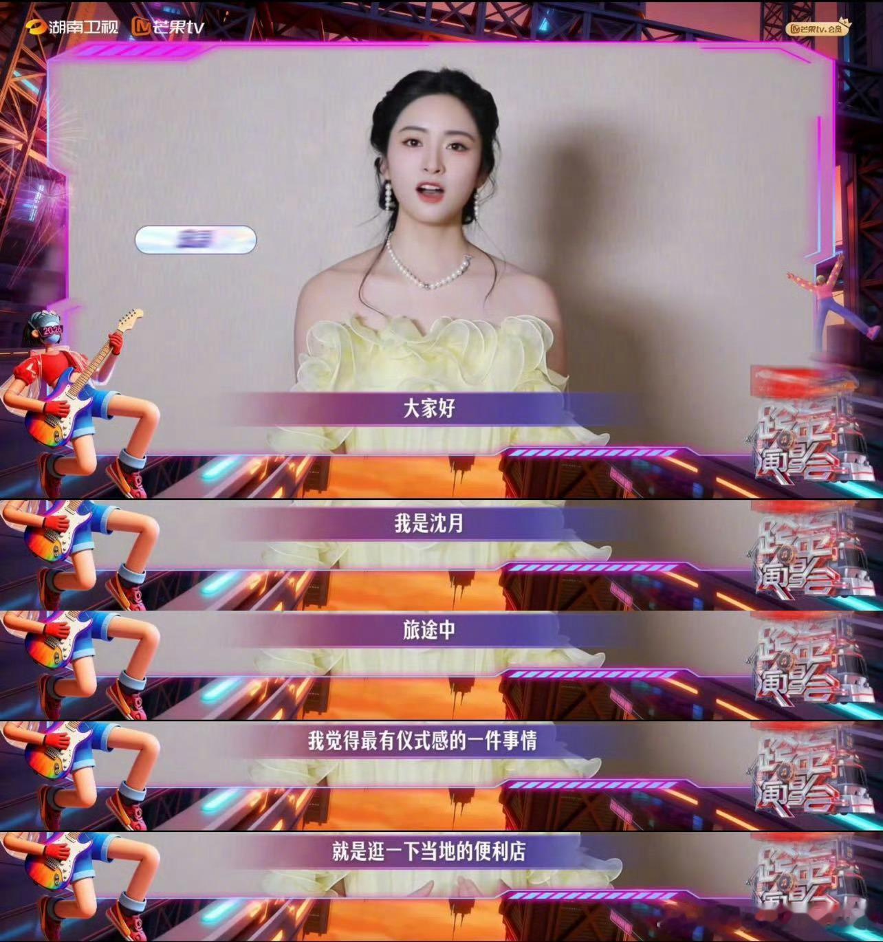 谁懂沈月旅游逛便利店的幸福感沈月认证！旅行仪式感天花板竟是便利店。门铃声一响，热