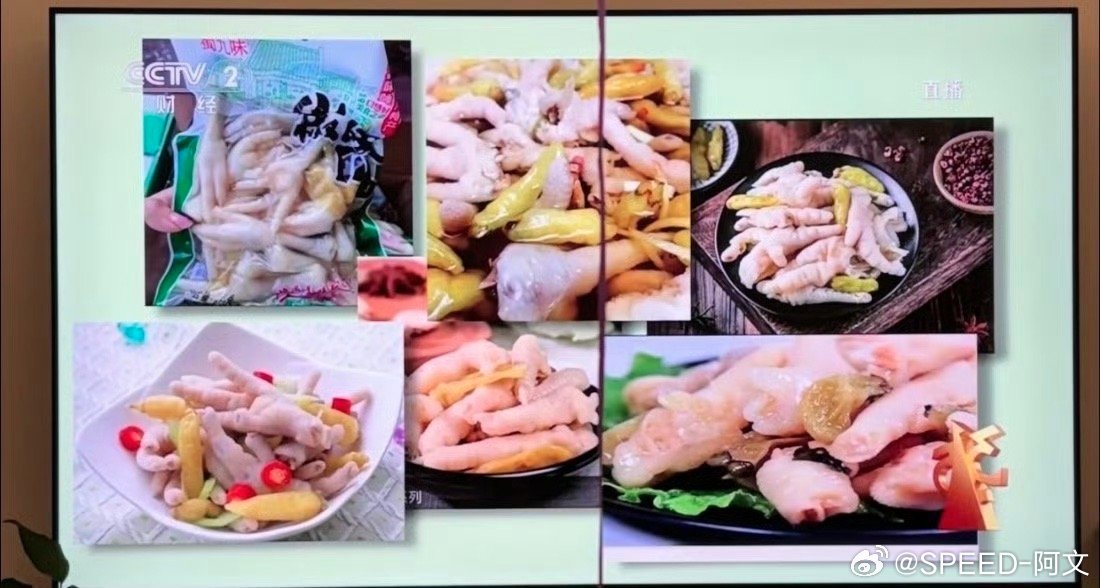 315晚会曝光漂白鸡爪这玩意感觉身边有大部分人都吃过了吧真是天都塌了。食品安全感