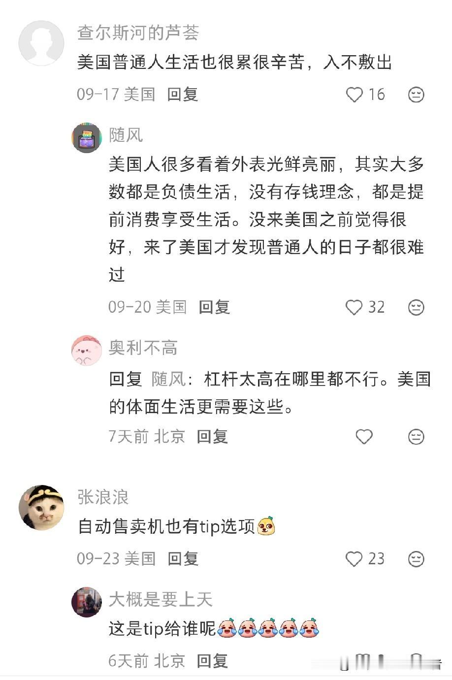 网友：如果不来美国，会被什么事蒙在鼓里一辈子？看了这些回答，比我原来知道的还要涨