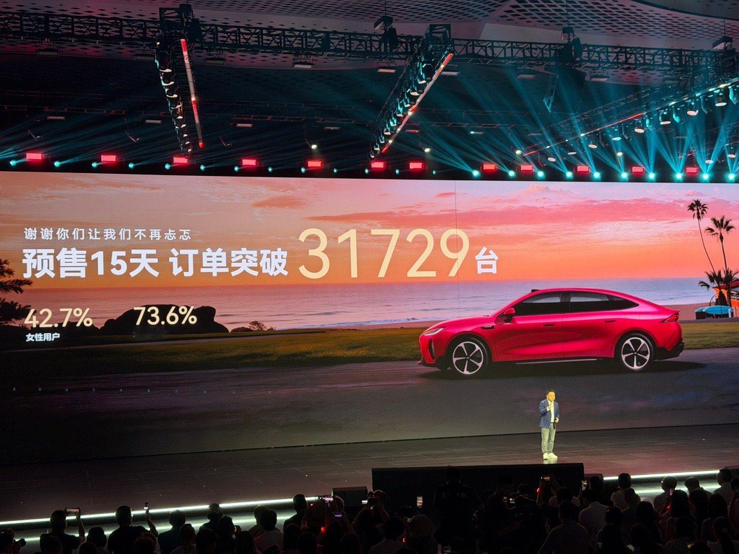 长续航智美纯电轿跑风云A9全球上市风云A9上市发布会上，公布了预售十五天订单31
