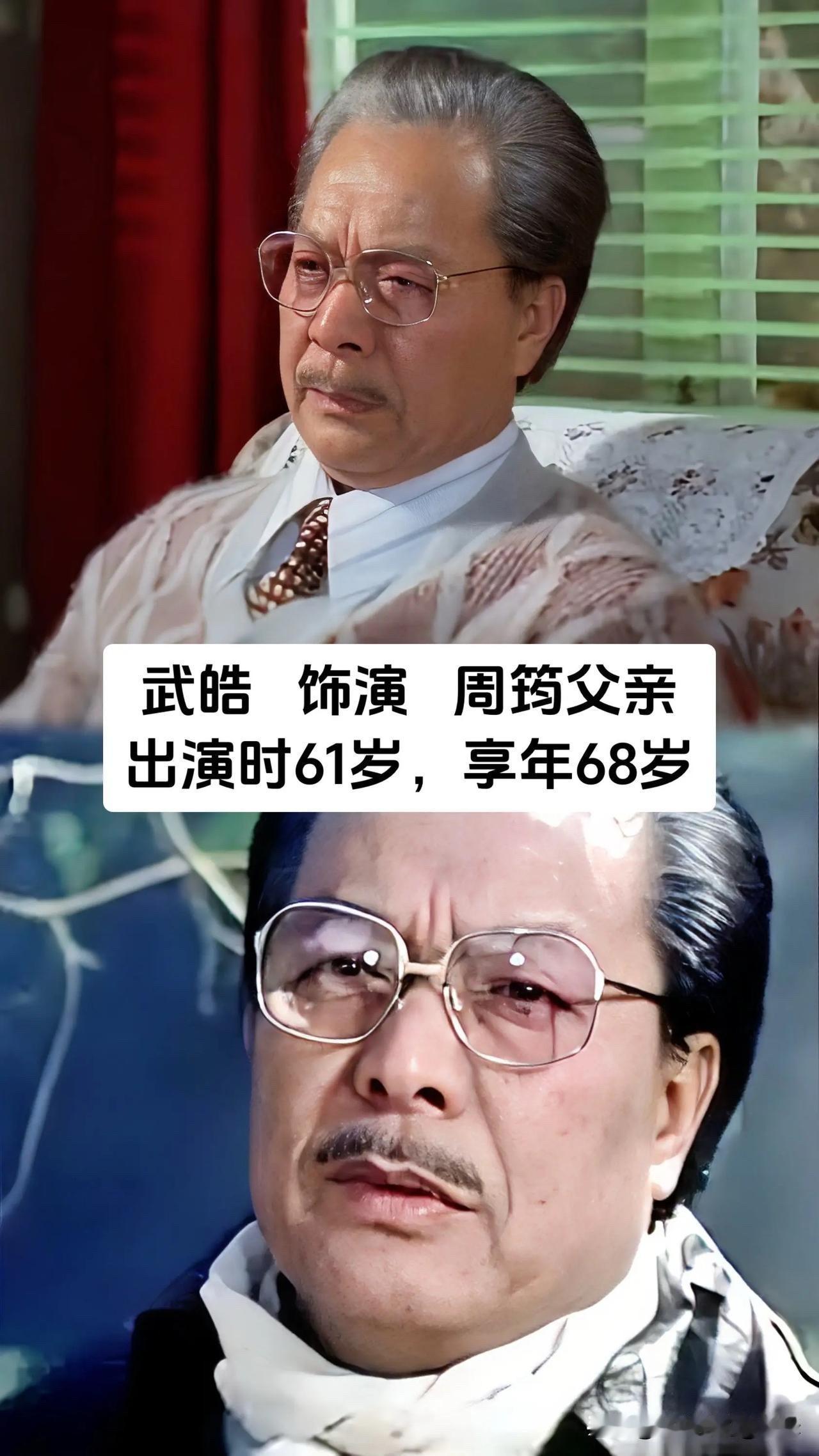 致敬经典！《庐山恋》演员今昔对比，张瑜68岁依然优雅。

那部极其经典的《庐山恋