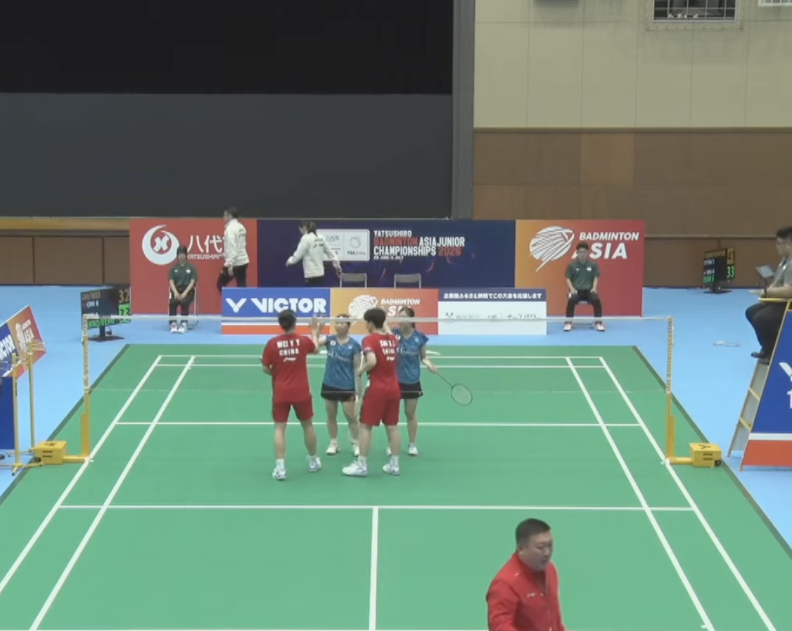 2026年羽毛球亚青赛 小组赛B组：中国🇨🇳 0-1 🇯🇵日本第二盘：3