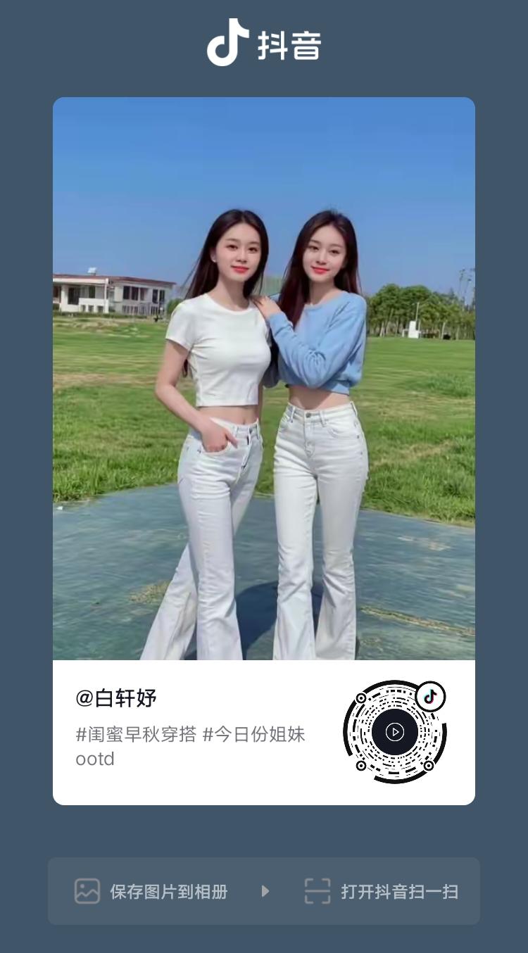 美女模特