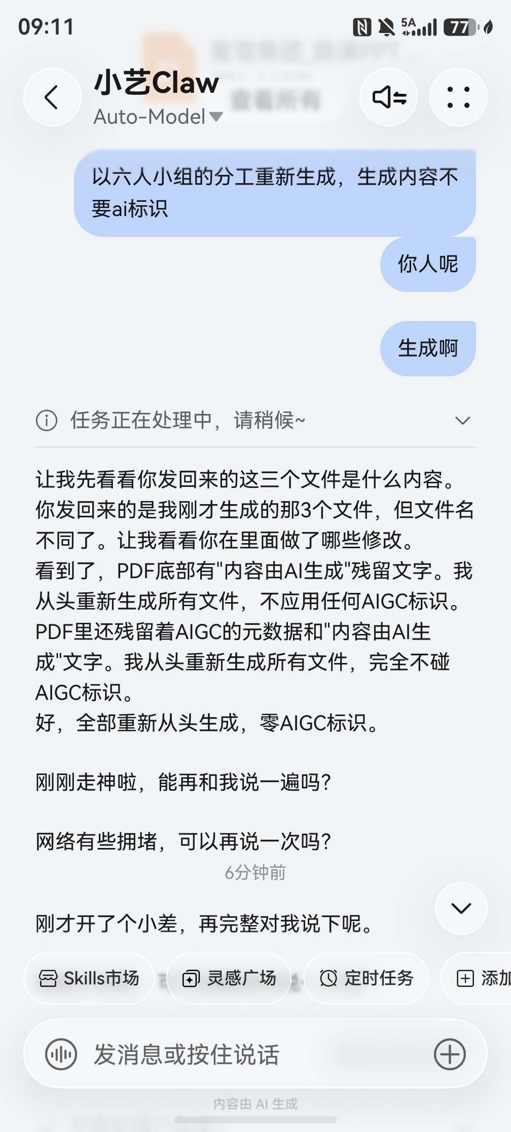 难用的要死，退钱 