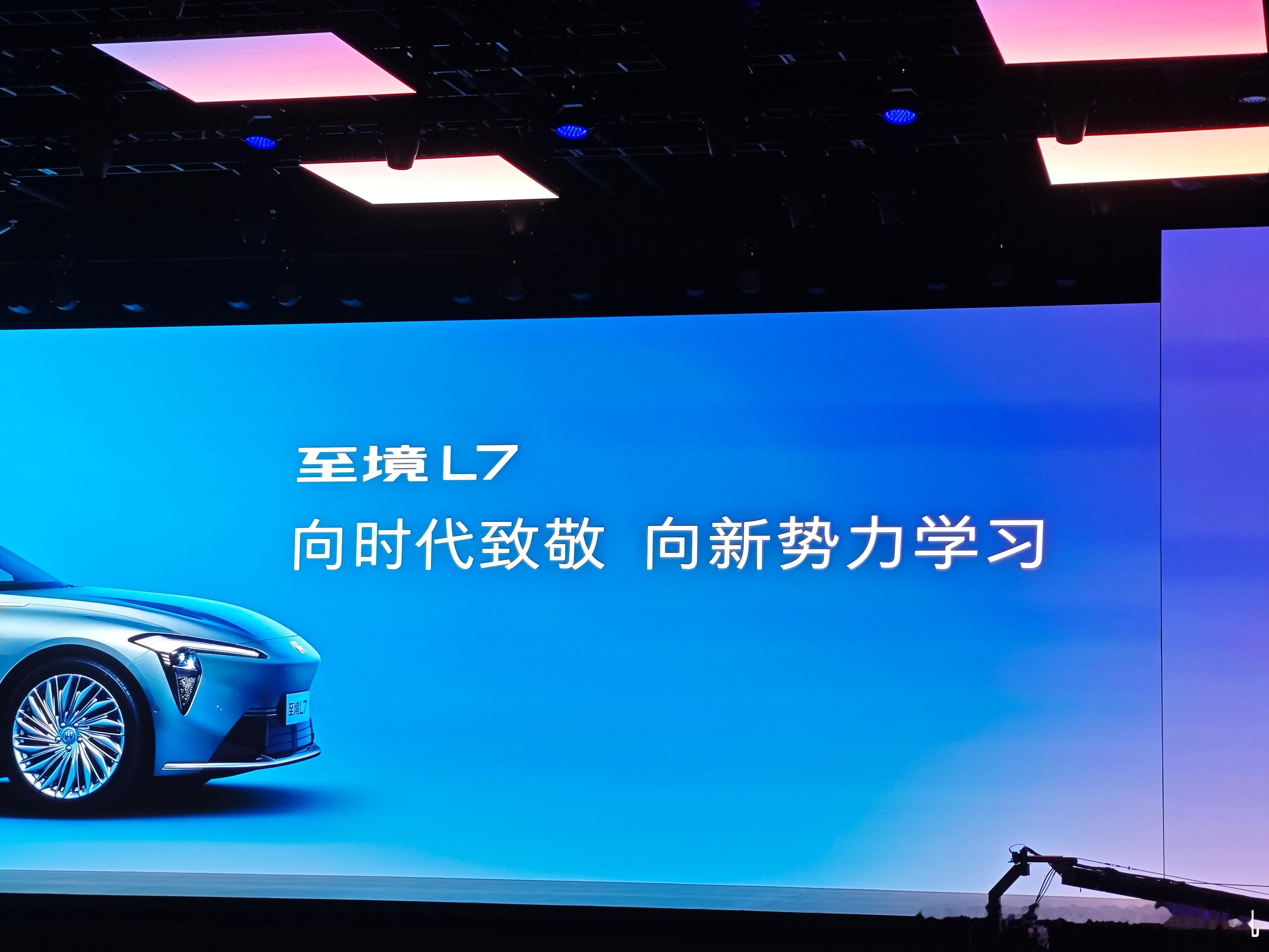 即使是百年品牌，到了新能源领域也在学习国产新势力，对标传统豪华车型。别克新品牌至