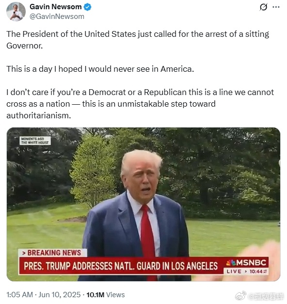 特朗普称支持逮捕纽森，后者回应说，“美国总统刚刚呼吁逮捕一位现任州长。这是我希望
