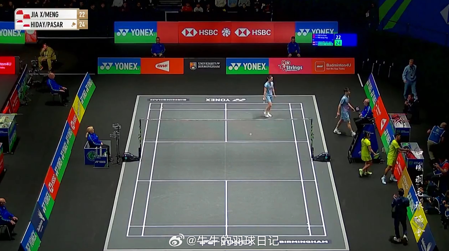 混双 1/16赛 高家炫/吴梦莹 22-24 希达亚图拉/费利沙2026全英羽毛