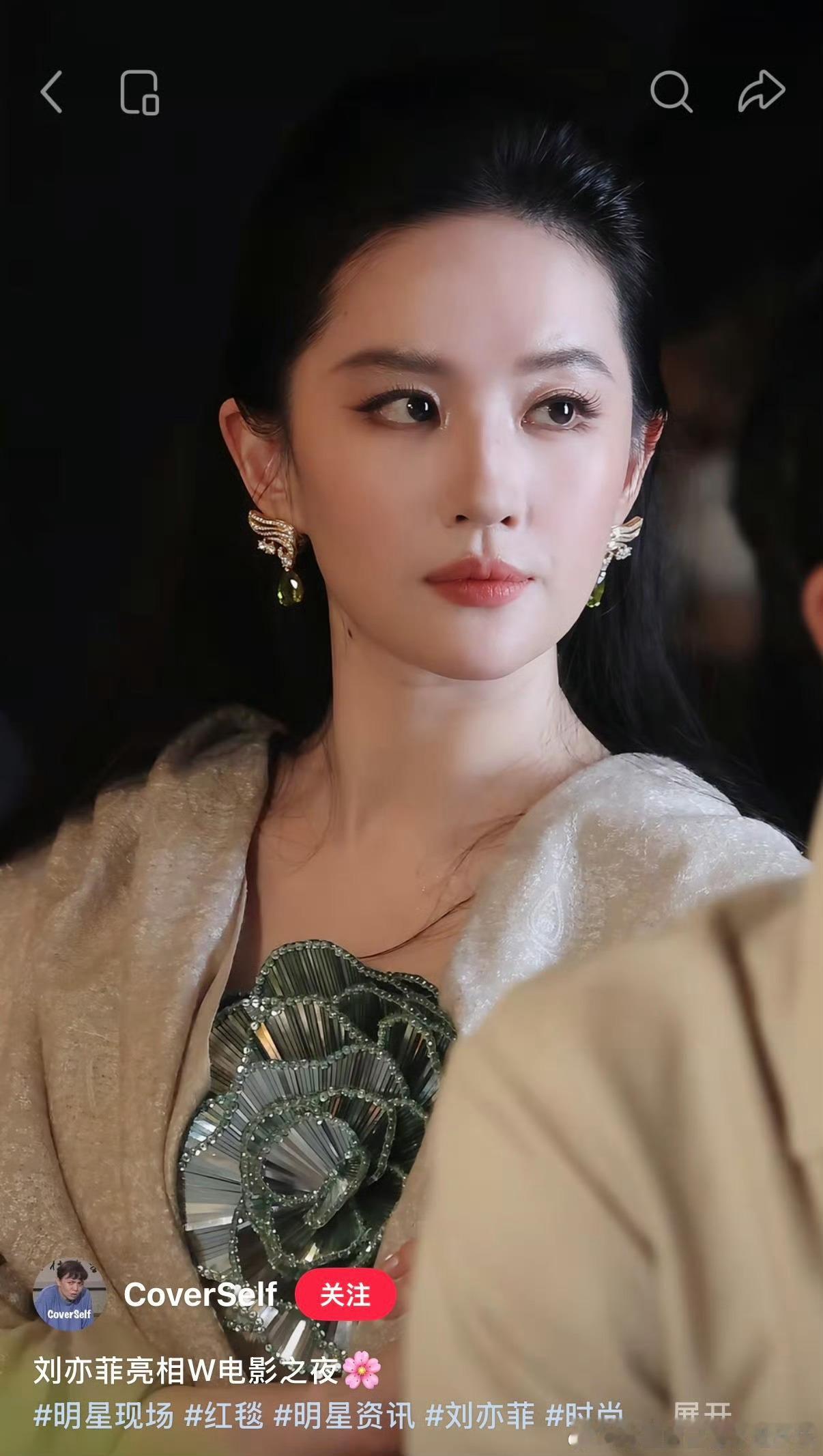 刘诗诗刘亦菲活动生图生图就是这么权威 
