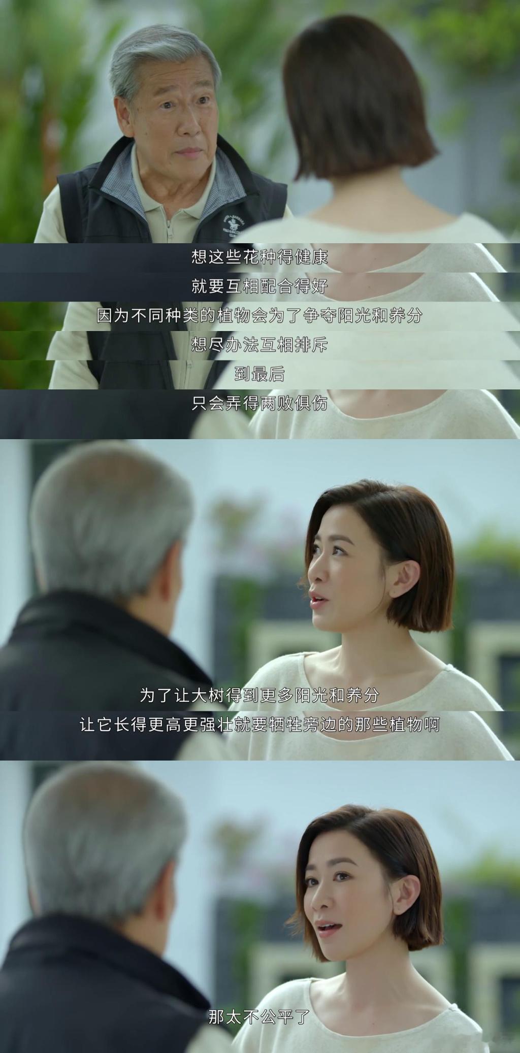 #佘诗曼新剧长女代表# 佘诗曼用精湛的演技为我们带来了别样的角色，从一开始的不受