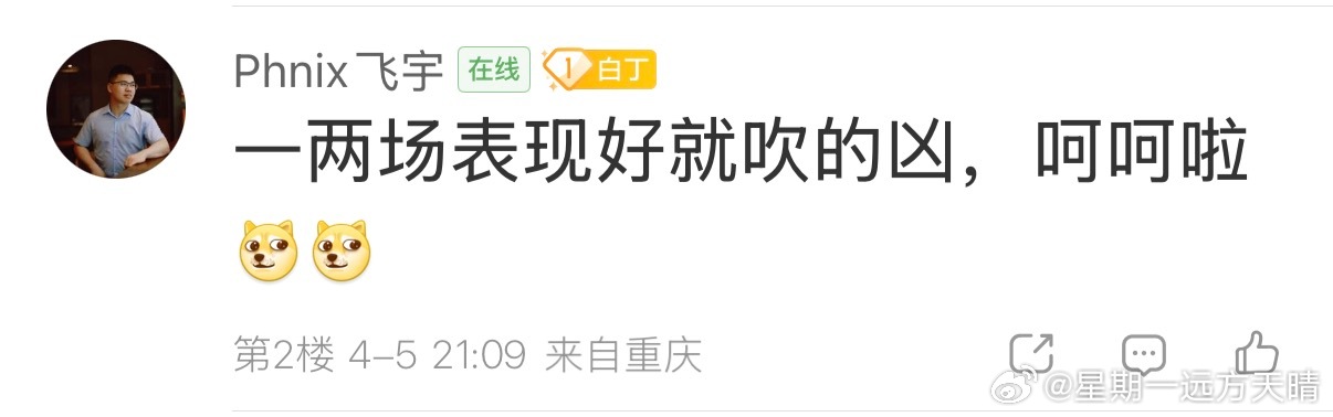 现在广东经济是挺差哈，都跑到重庆打工去了。CBA