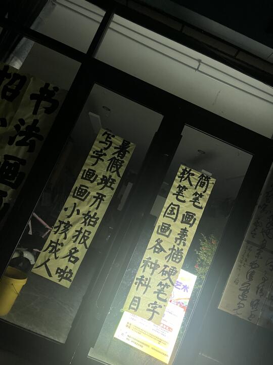 钟繇小楷临摹班开课了、喜欢的朋友可入