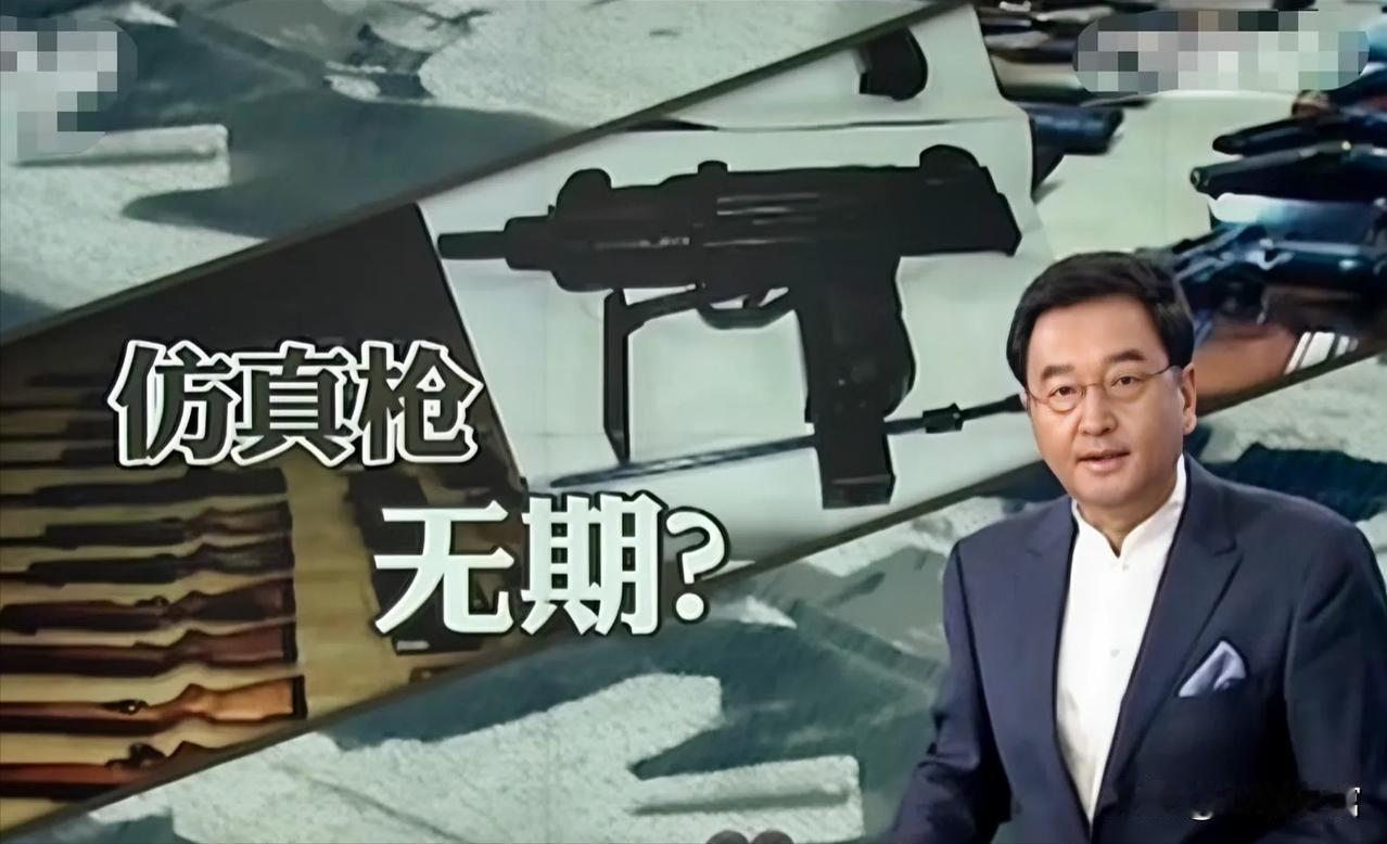 2014年，四川一18岁男子网购了24支玩具枪被判无期徒刑，谁料，他竟然在法庭上