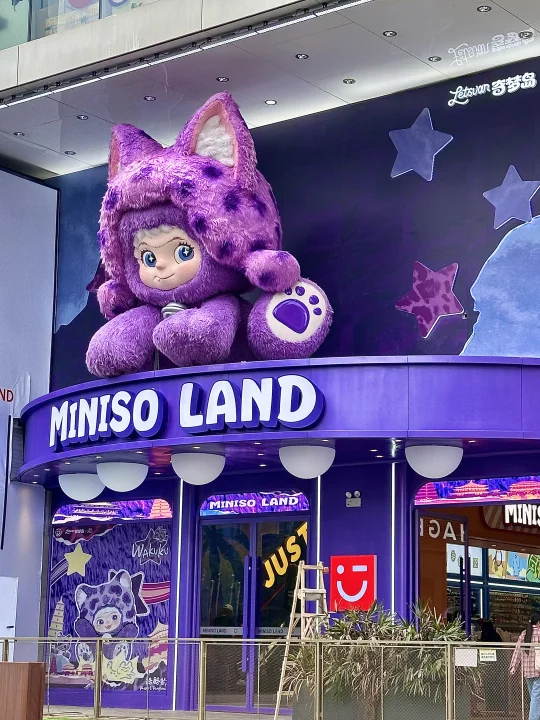 miniso land 西安1号店开业！逛不完！！