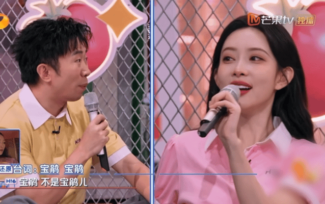 孟子义这段看一遍得笑十遍，孟姐急眼版“我的嗓子咋了”太逗了呀～ ​​​