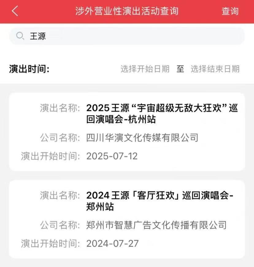 ivl决赛在杭州，我儿三巡估计也有杭州，这个杭州我是非要去一次了 ​​​