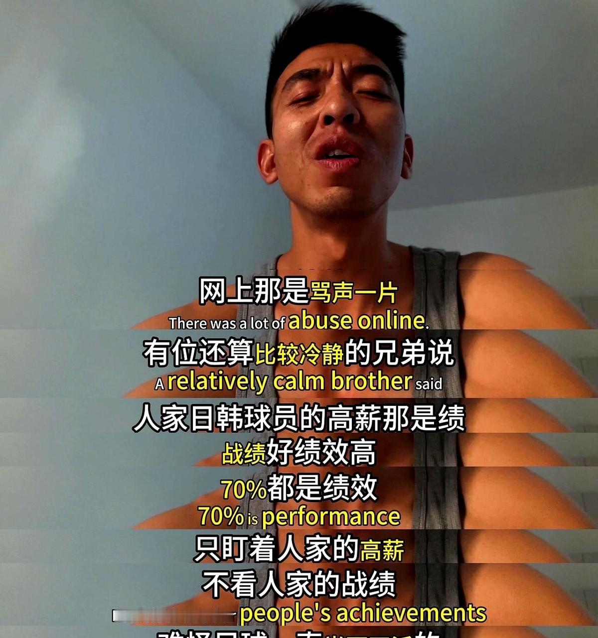 💰年薪500万已经很低了，只有日韩球员的1/3，不能再降了，再降以后没人踢足球