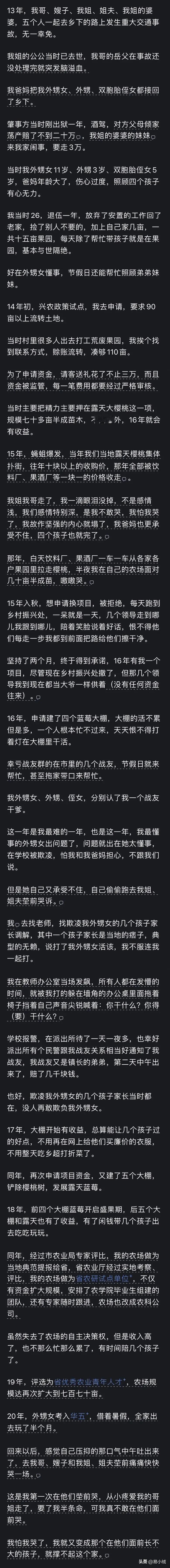 真不容易，是个爷们