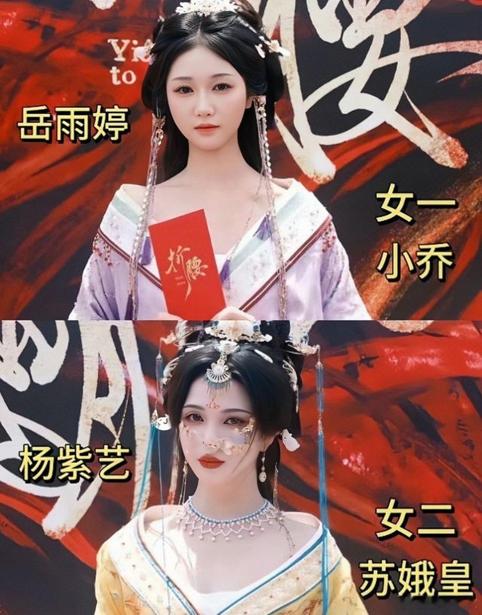 短剧都这么喜欢露肩装吗《折腰》短剧选的演员，颜值都挺高，这点和长剧一样。但服装上