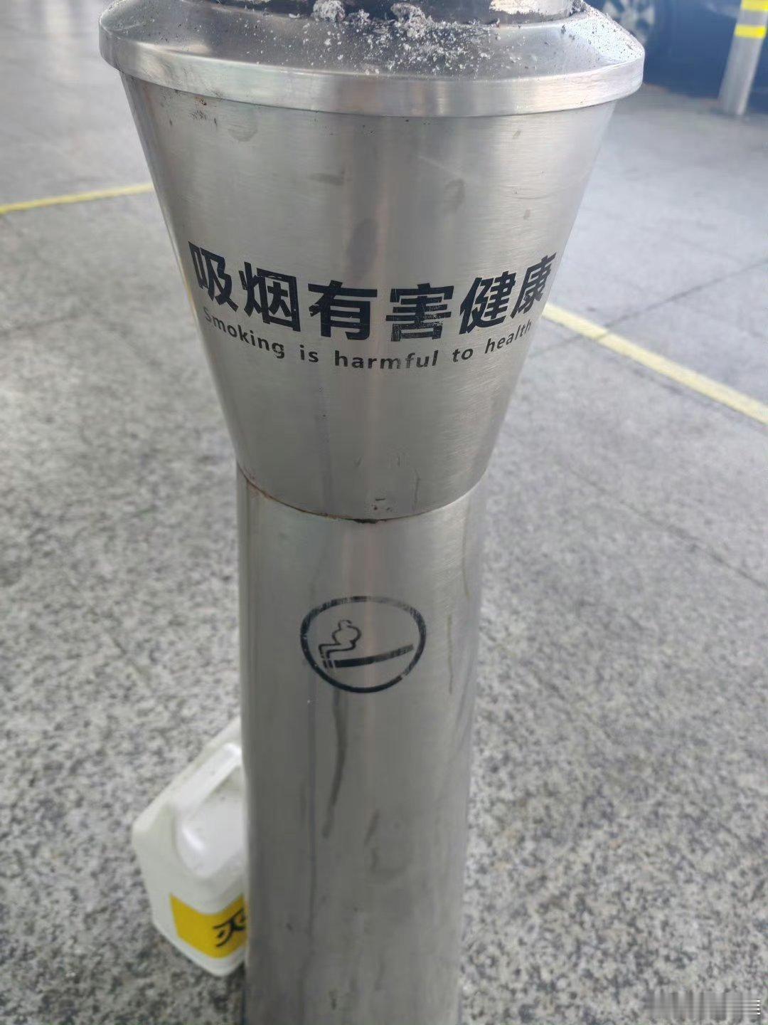 公共场所禁烟是标配 5月31日世界无烟日，联合、发起控烟公益倡导，呼吁全社会打破