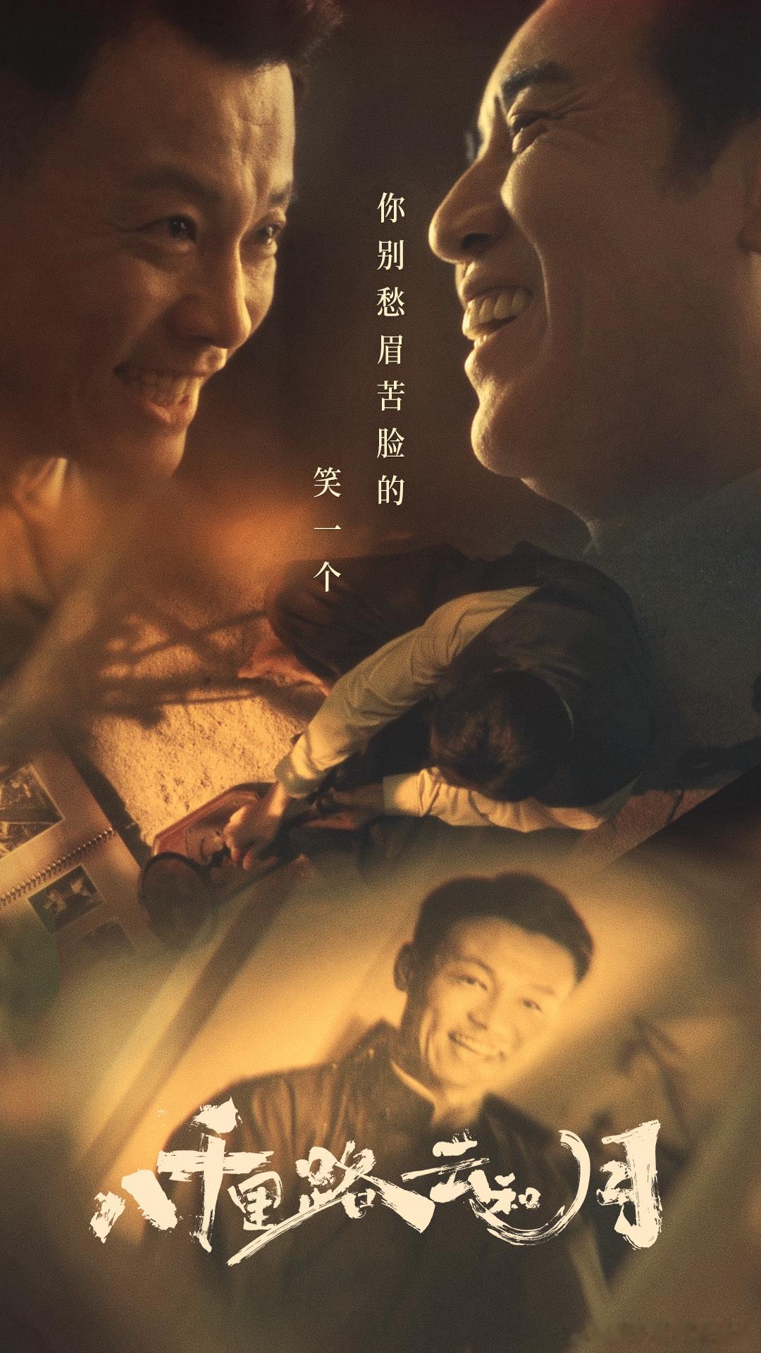 民国友情也是十有九悲 民国爱情让人意难平，看完这段才知道民国之间的兄弟友情同样让